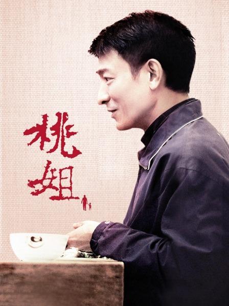 老师黄色小说